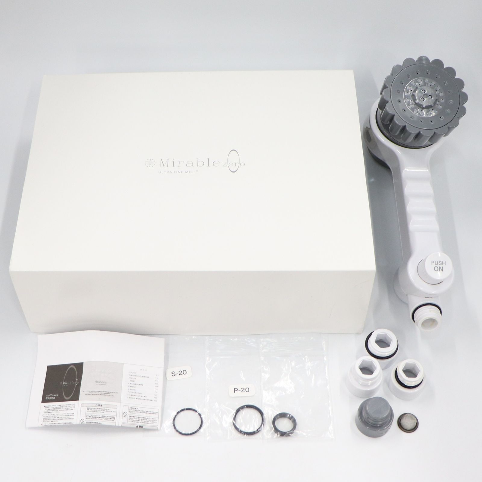 中古 サイエンス ミラブルzero 【可(C)】 - メルカリ