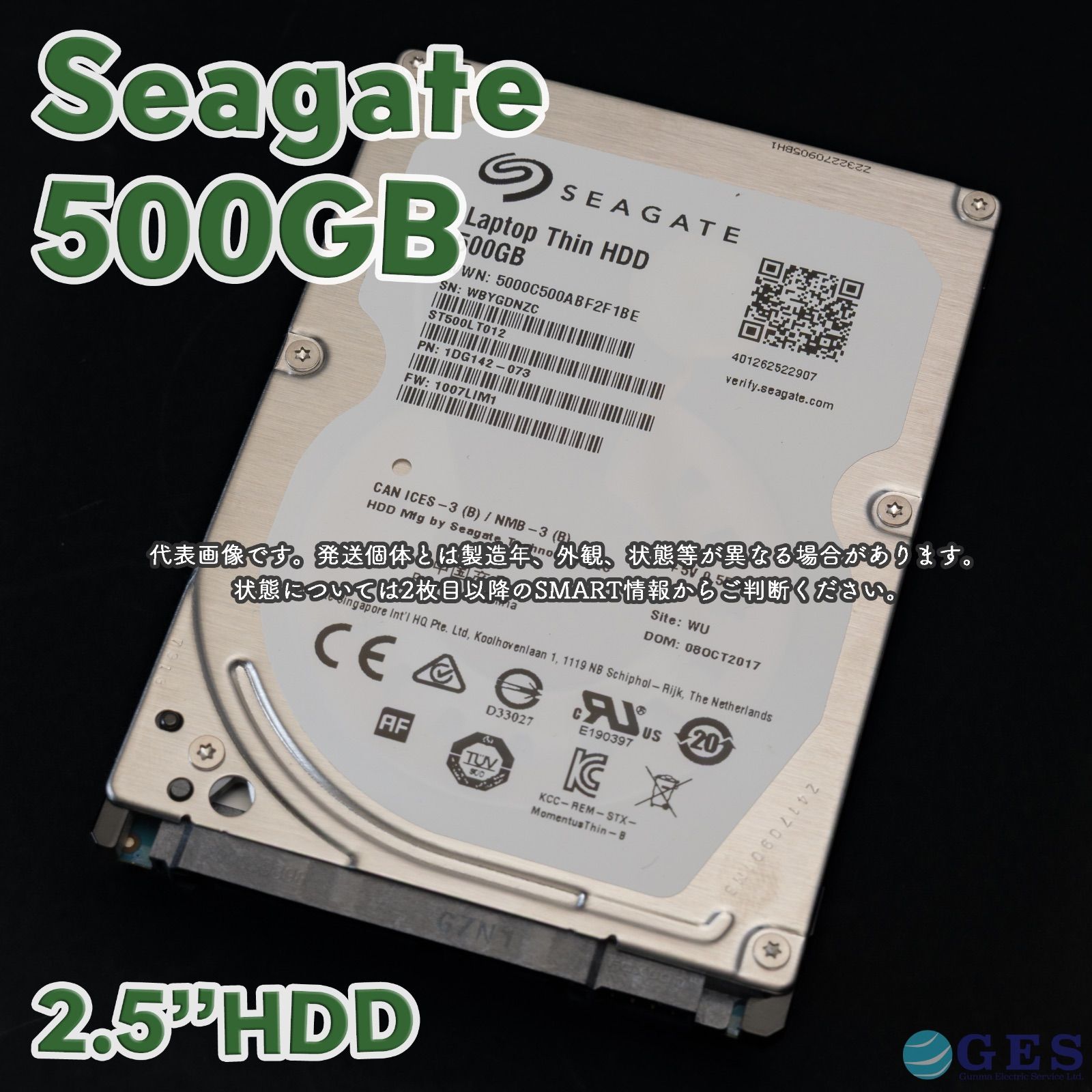 Seagate 2.5インチHDD 500GB ST500LT012 中古品【SG500-918】 - メルカリ