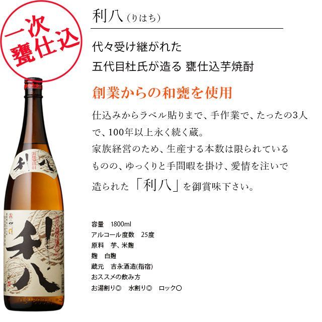 薩摩焼酎6本 楽天市場】薩摩六名所六銘酒 6本セット 薩摩本格芋焼酎 各900ml 六銘柄