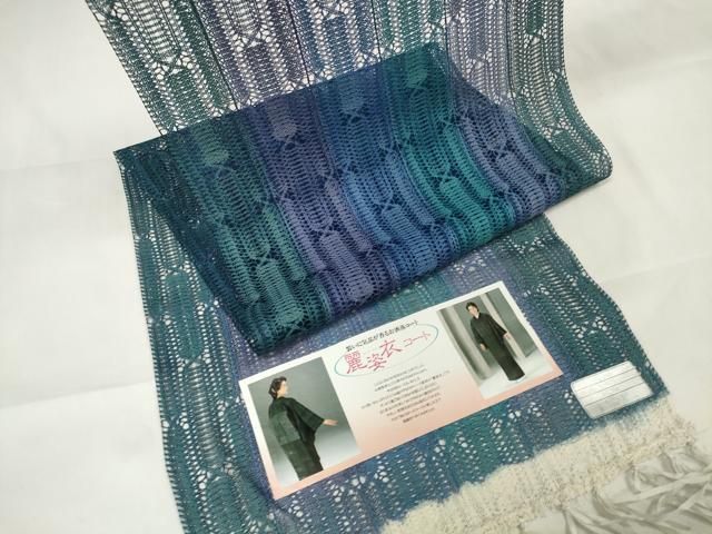 平和屋着物＊羽織・コート　反物　羽尺　スリーシーズン　春夏秋　塵除け　麗姿衣コート　矢絣　逸品　未使用　DAAW8112zzz 平和屋着物＊羽織・コート 反物 羽尺 スリーシーズン 春夏秋 塵除け