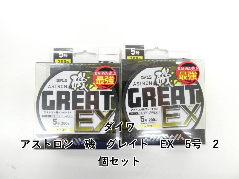 SJ)こいけ ダイワ アストロン磯 9ケセット SJ)こいけ ダイワ アストロン磯 9ケセット SJ)こいけ ダイワ