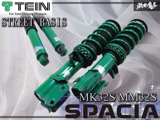 TEIN STREET BASIS 車高調　スペーシア MK32S/MM32S 固着無し!! TEIN テイン STREET BASIS ストリートベイシス MK32S MM32S