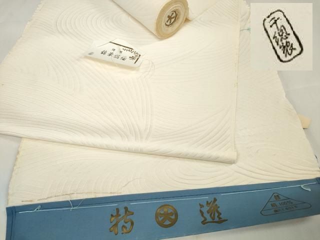 平和屋着物●創業460年・千總　白生地　反物　着尺　立波地紋　生成り色　大丸扱い　逸品　未使用　DAAW8120zzz 平和屋着物○創業460年・千總 白生地 反物 着尺 立波地紋 生成