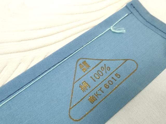 平和屋着物○創業460年・千總 白生地 反物 着尺 立波地紋 生成