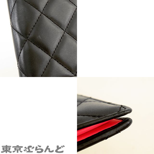 シャネル CHANEL カンボンライン ロングウォレット ブラックxピンク