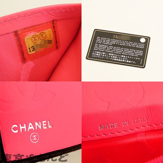 シャネル CHANEL カンボンライン ロングウォレット ブラックxピンク