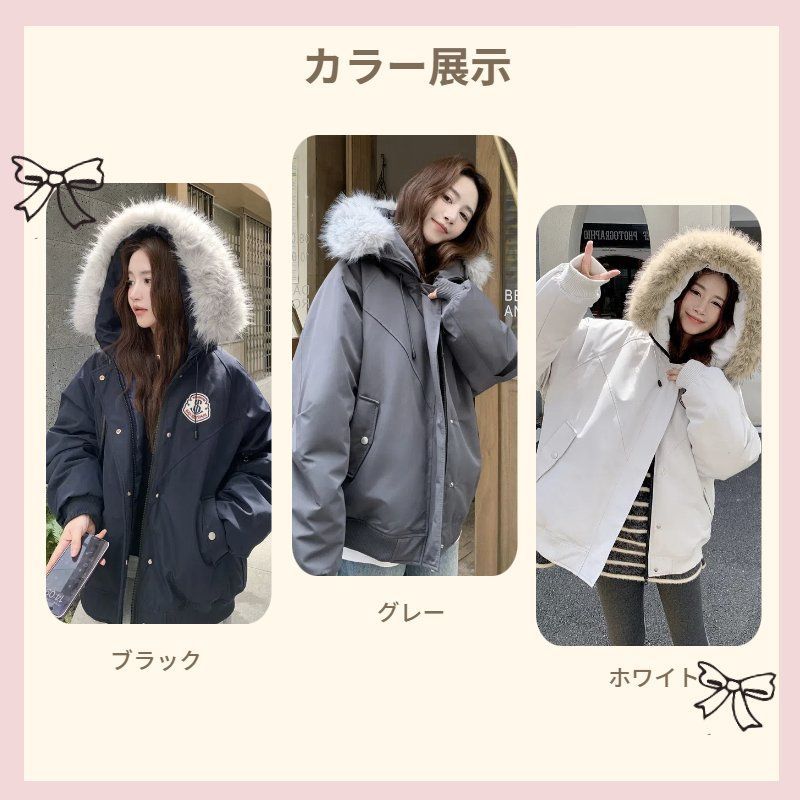 ファッション ファーフード付き 中綿コート レディース 冬コート 