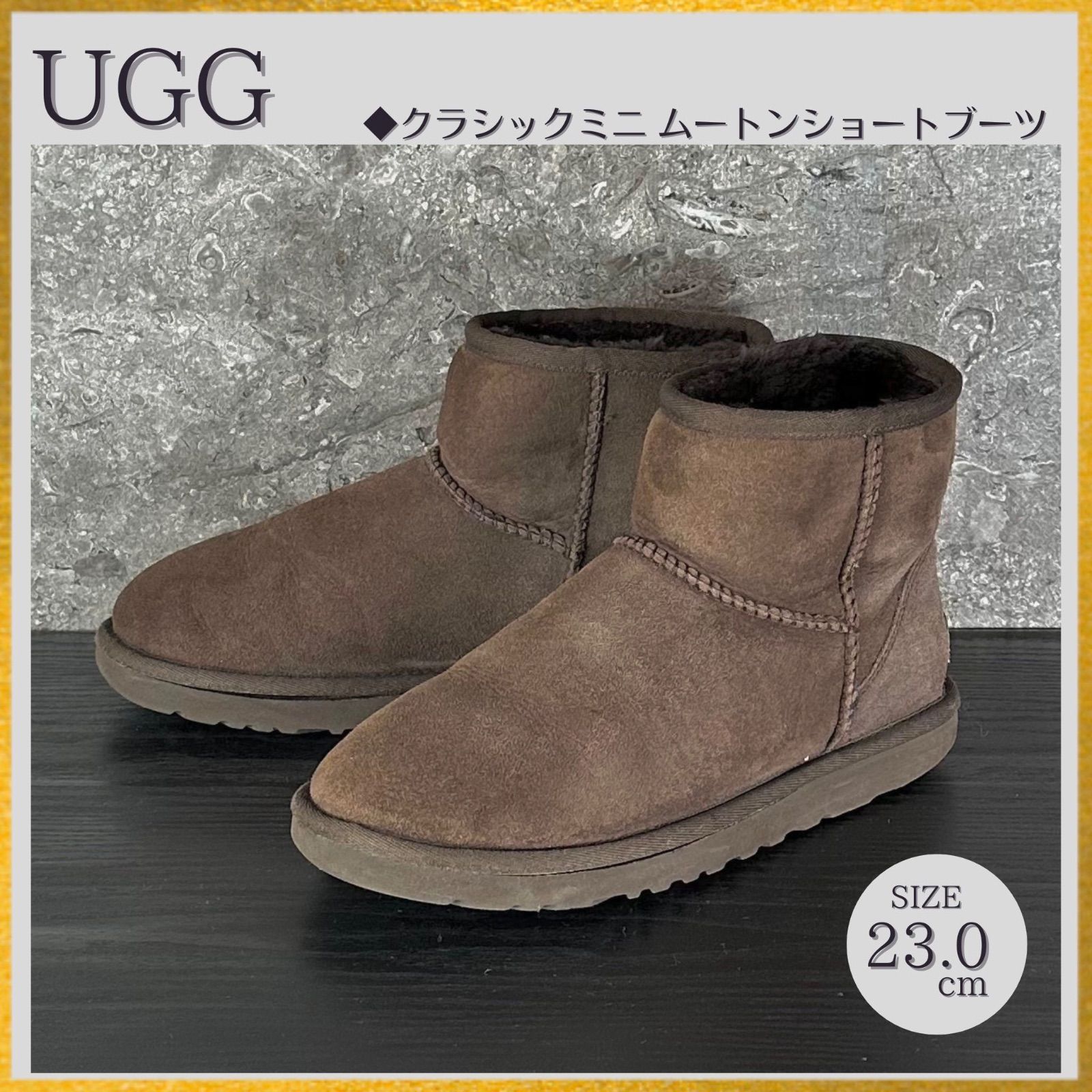 今日だけ割引セール UGG ムートンブーツ 23cm クラシックミニ 【公式通販】