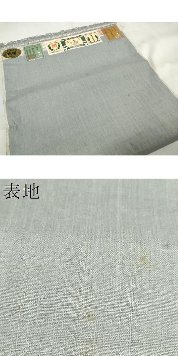 平和屋着物○本場結城紬 重要無形文化財 反物 着尺 豆がら茶色 証紙