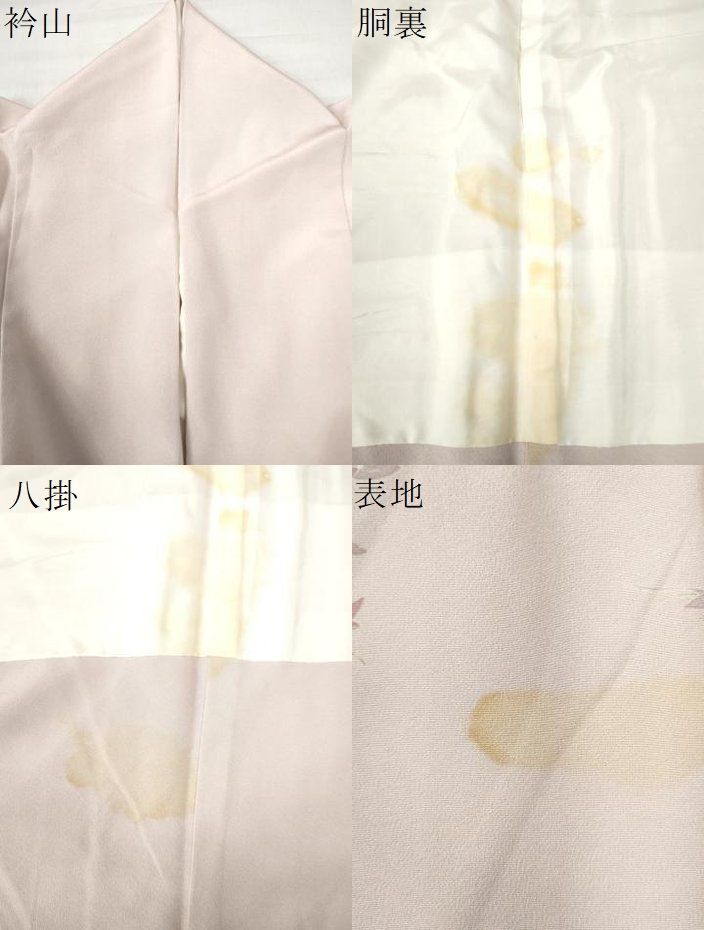 平和屋着物○本加賀友禅作家 染元千紅代表 寺西一紘 色