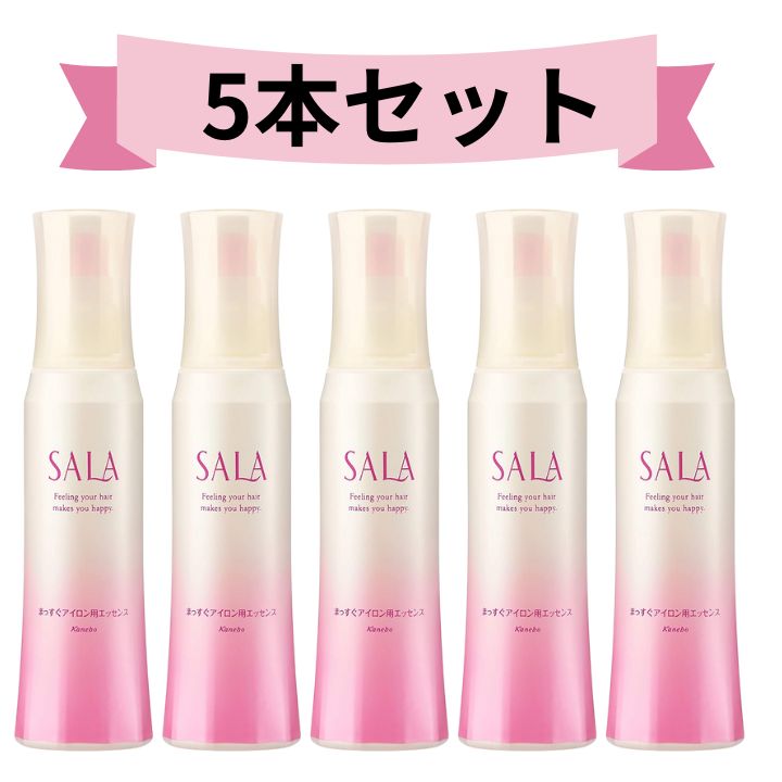 エリクセルELIXCELLクレンジング化粧水美容液クリームサロン専売品ヒト