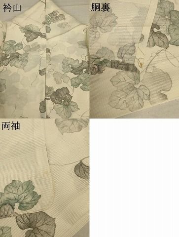 平和屋着物＊夏物 小紋 絽 蔦の葉文 正絹 逸品 AABC6949jd