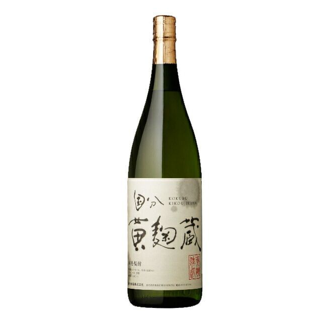 国分酒造麹飲み比べセット！国分・黒石岳・黄麹蔵25度 1800ml各2本 計6