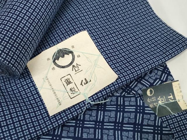 平和屋着物＊夏物 浴衣 反物 着尺 草花文 綿 逸品 未使用 DAAW8184zzz 平和