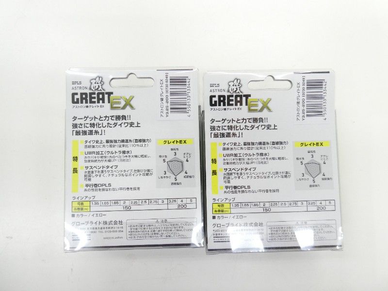 ダイワ アストロン 磯 グレイト EX 3.25号 2個セット (04-8411550014