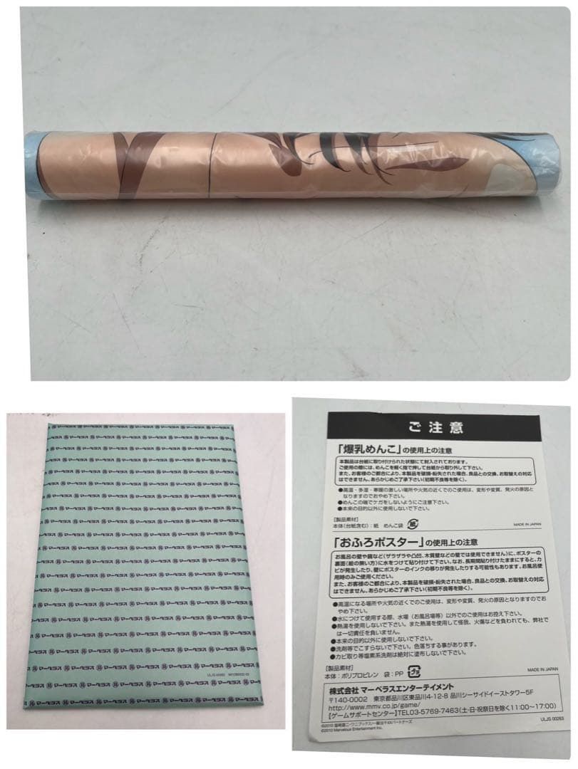 一騎当千　ニュー限定　爆裂パック　ソフトなし 一騎当千 XROSS IMPACT【ニュー限定爆裂パック】 - マーベラス