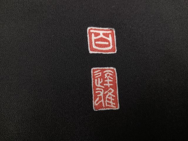平和屋着物○京加賀友禅 百貫達雄 黒留袖 立波草花文 正絹 逸品 未使用