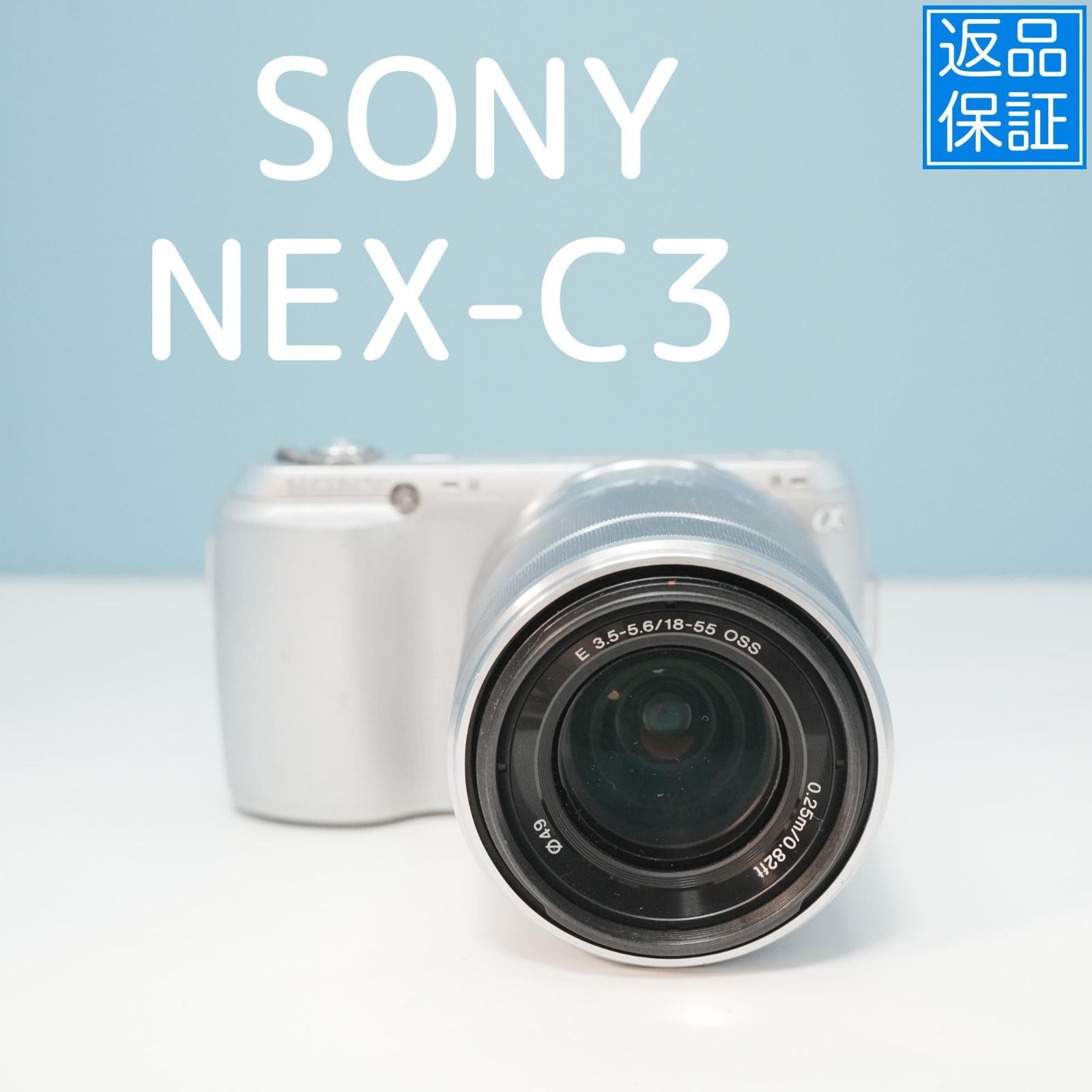 SONY NEX-C3 ミラーレスカメラ スマホ転送OK フルセット a5389 - メルカリ