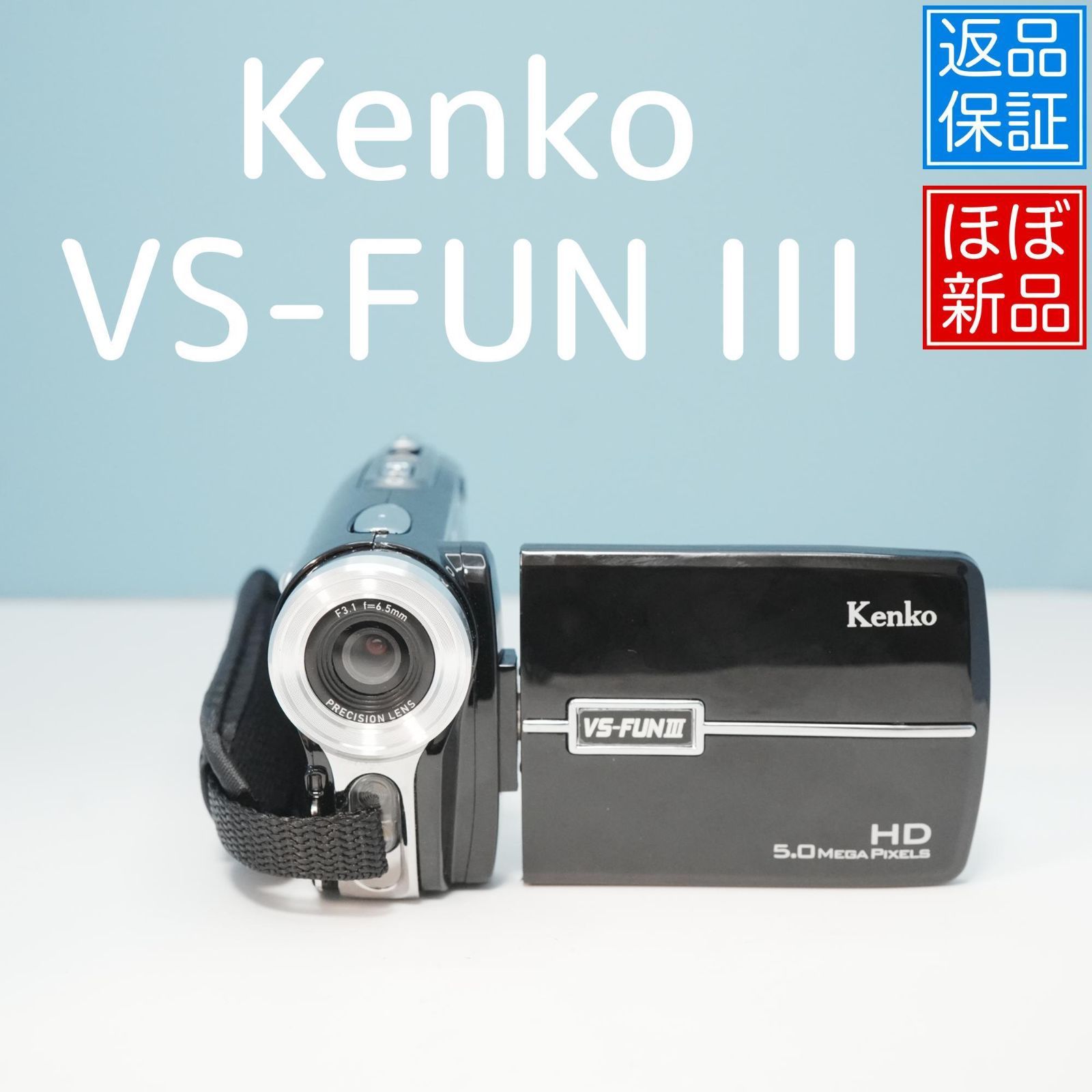 Kenko VS-FUN III ビデオカメラ ほぼ新品 a5391 - メルカリ