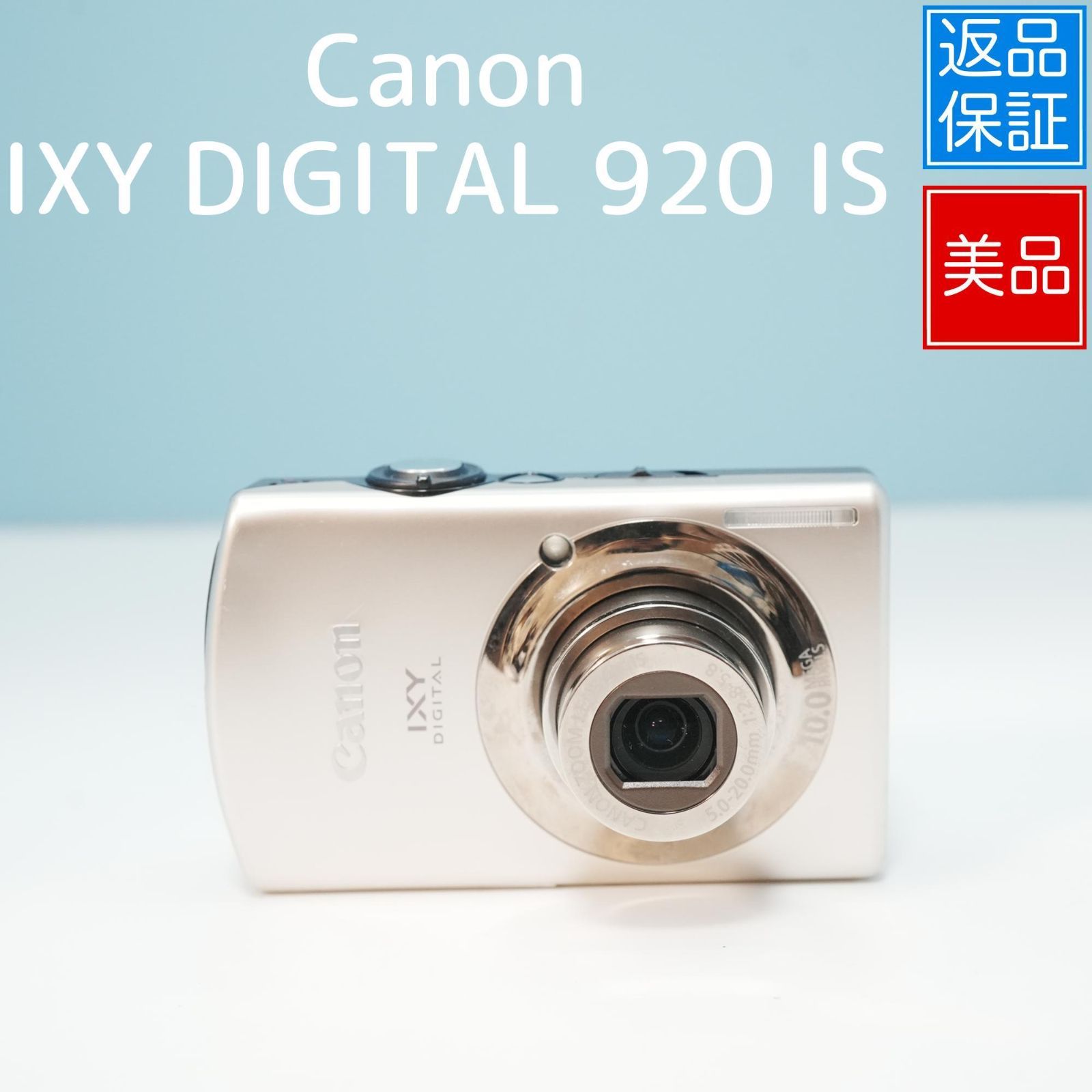 Canon IXY DIGITAL 920 IS デジカメ スマホ転送OK フルセット 極美品