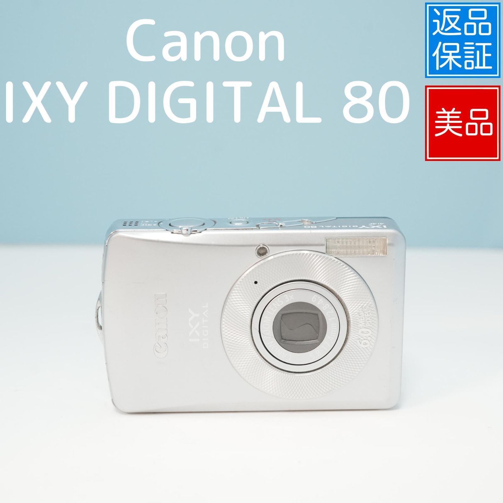 Canon IXY DIGITAL 80 デジカメ スマホ転送OK フルセット 美品 a5396