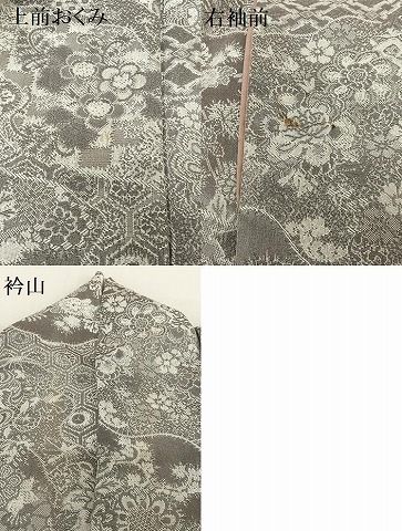 平和屋着物○天目織 お召 草花文 正絹 逸品 AABC0150zg