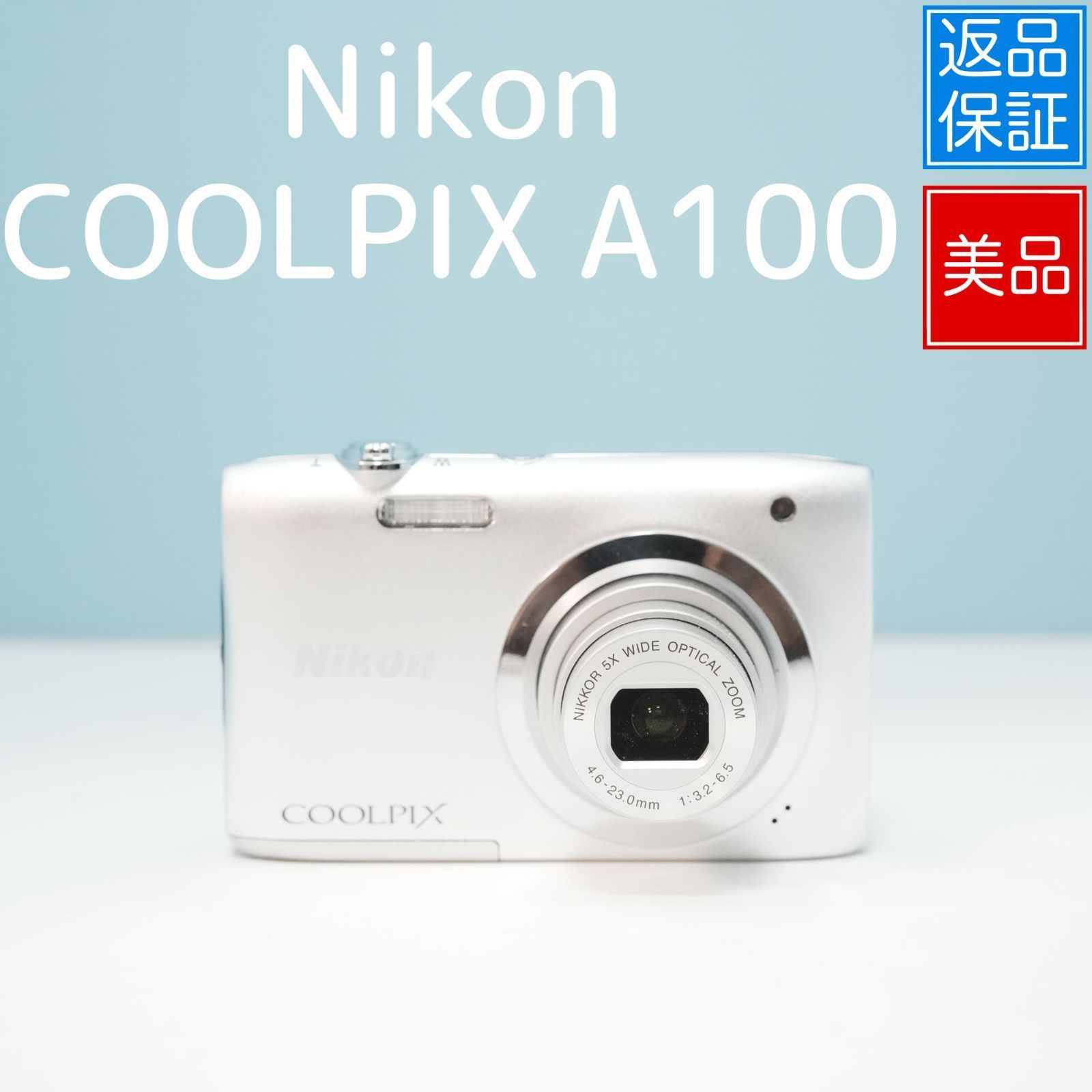Nikon COOLPIX S52 デジカメ スマホ転送OK美品 a4873 Nikon COOLPIX S52 デジカメ スマホ転送OK美品 a4873