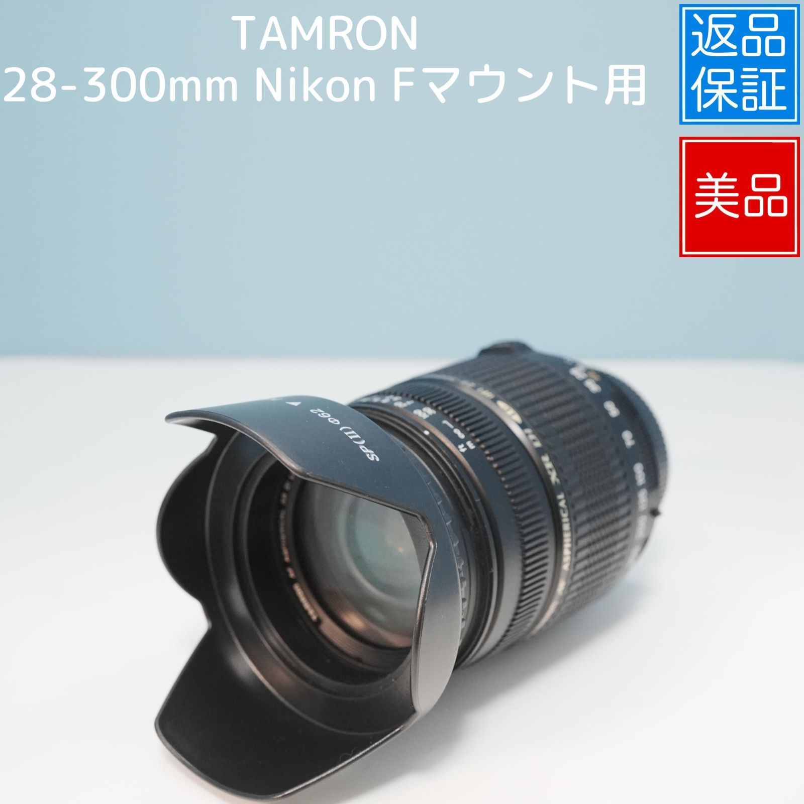 Yahoo!オークション -「tamron 28-300mm」の落札相場・落札価格 美品