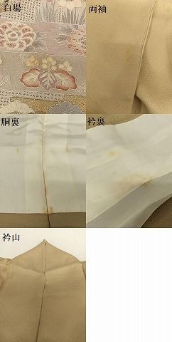 平和屋着物○豪華色留袖 蘇州刺繍 渡り橋御所車花文 金彩 正絹