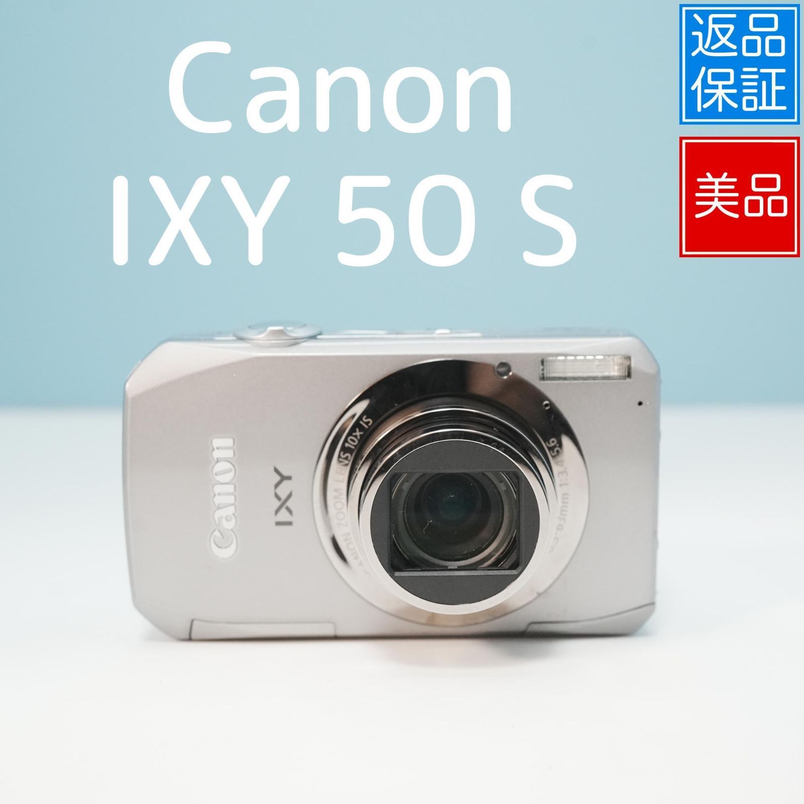 カメラ ☆快調！美品☆Canon IXY DIGITAL 50 5.8-17.4mm