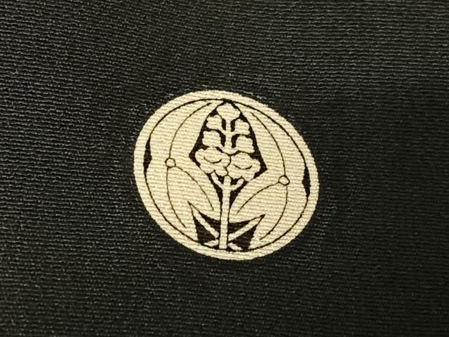 平和屋着物○豪華黒留袖 友禅 作家物 華峰 松竹梅風景文 暈