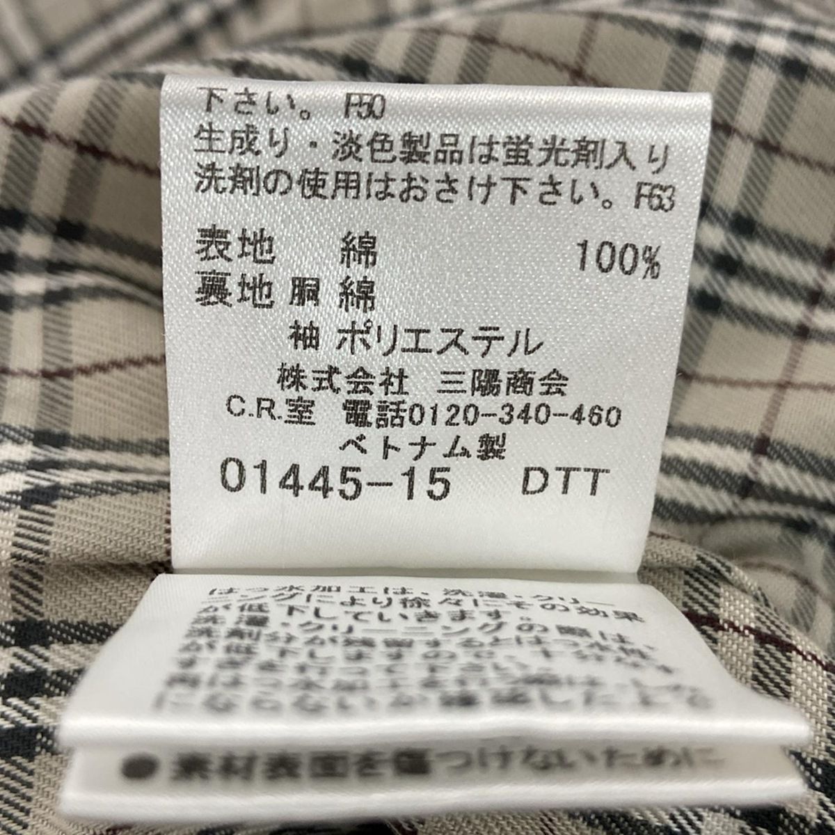 Burberry Blue Label(バーバリーブルーレーベル) トレンチコート