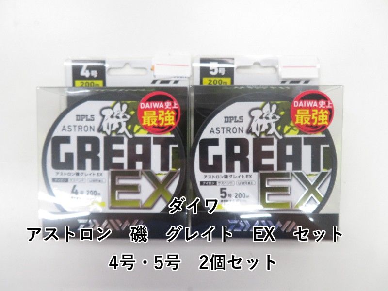 B*1様 震災復興支援チャリティーマッチ ユニフォーム #11 三浦知良 サイズ