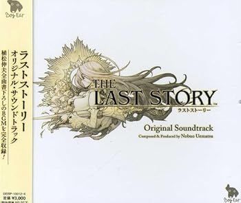 非常に良い)THE LAST STORY Original Soundtrack [CD] 植松伸夫 【公式 