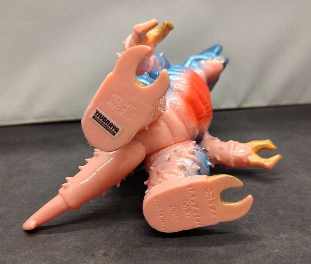 やまなや　怪獣郷ハイパーホビー誌上限定　変幻怪獣キングマイマイ(幼虫)ソフビ 円谷コミュニケーションズ 怪獣郷 キングマイマイ 幼虫 ハイパーホビー