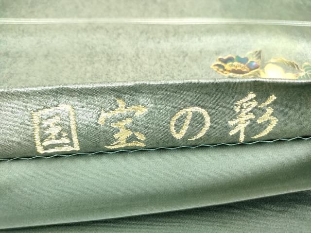 専用帯2635 ●螺鈿作家 甲斐泰造 螺鈿 刺繍 高級 正絹 袋帯 宝尽くし セットで28万円 螺鈿の名工【甲斐泰造】 ～煌めく螺鈿と桜花～ 新品