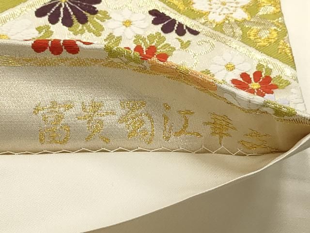 平和屋着物▽六通柄袋帯 唐織 絢爛 富貴蜀江華文 金糸 正絹 逸品