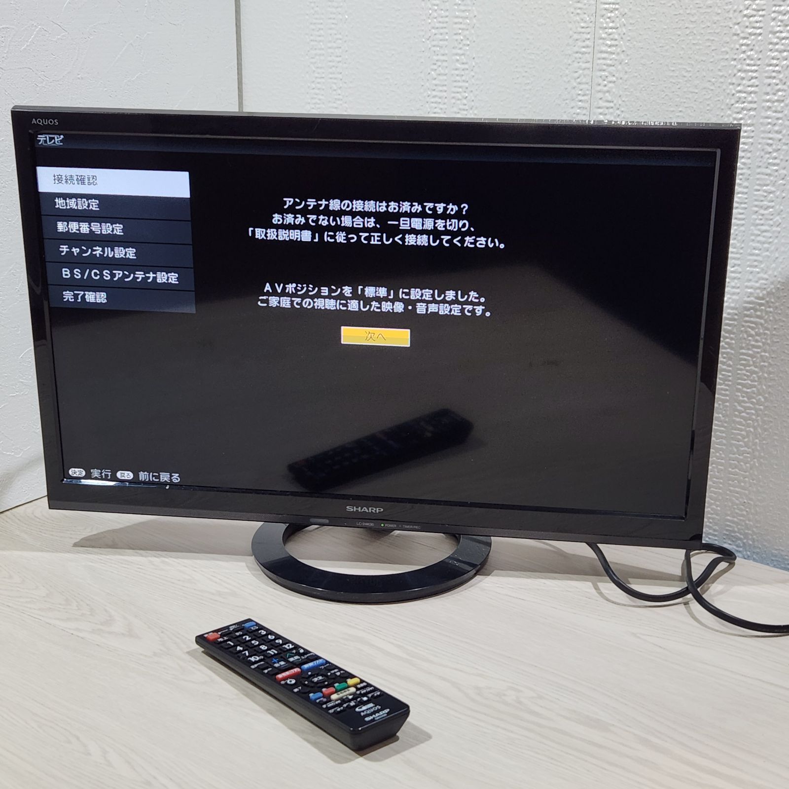 シャープ アクオス 液晶テレビ 24型 ブラック SHARP AQUOS LC-24K30-B