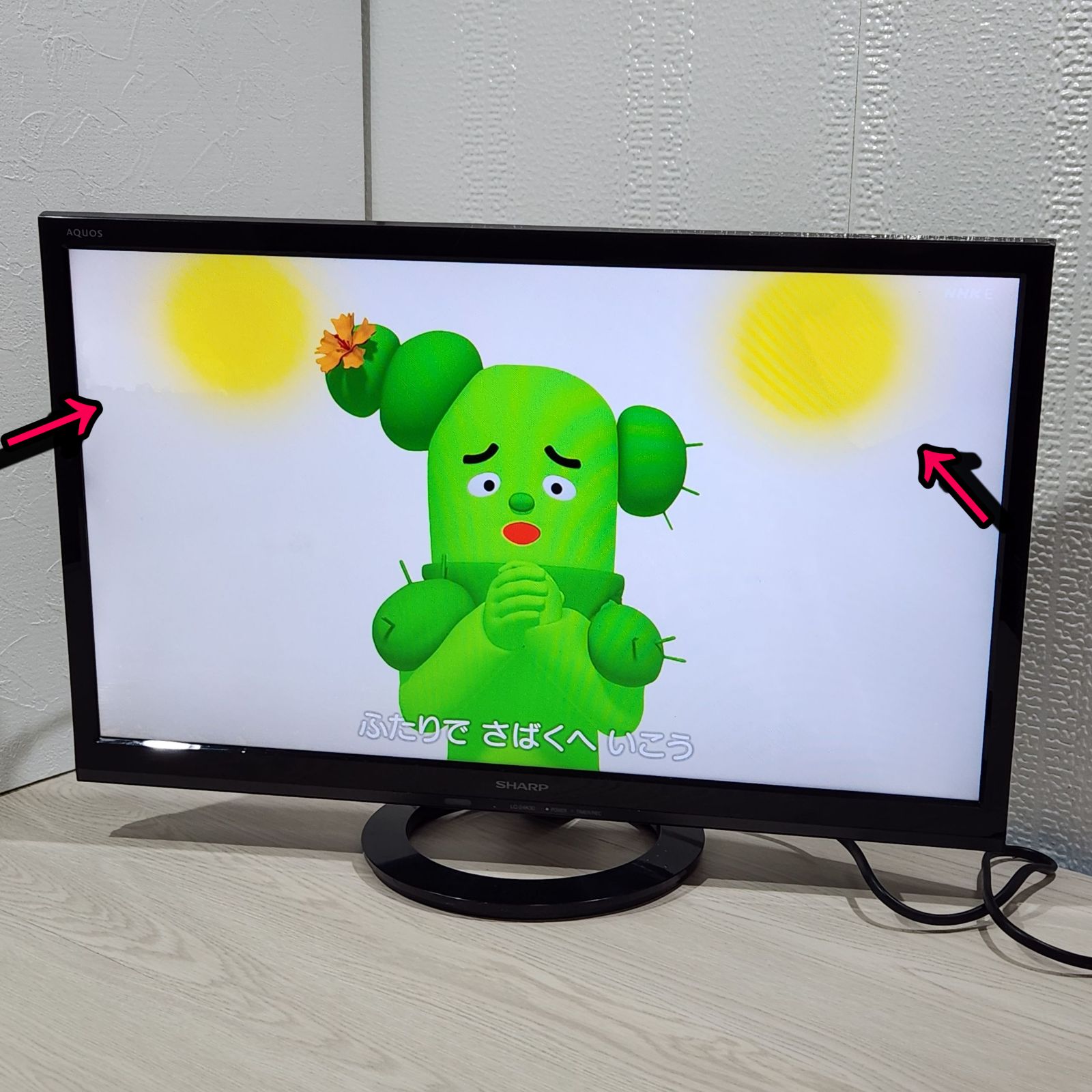 シャープ アクオス 液晶テレビ 24型 ブラック SHARP AQUOS LC-24K30-B