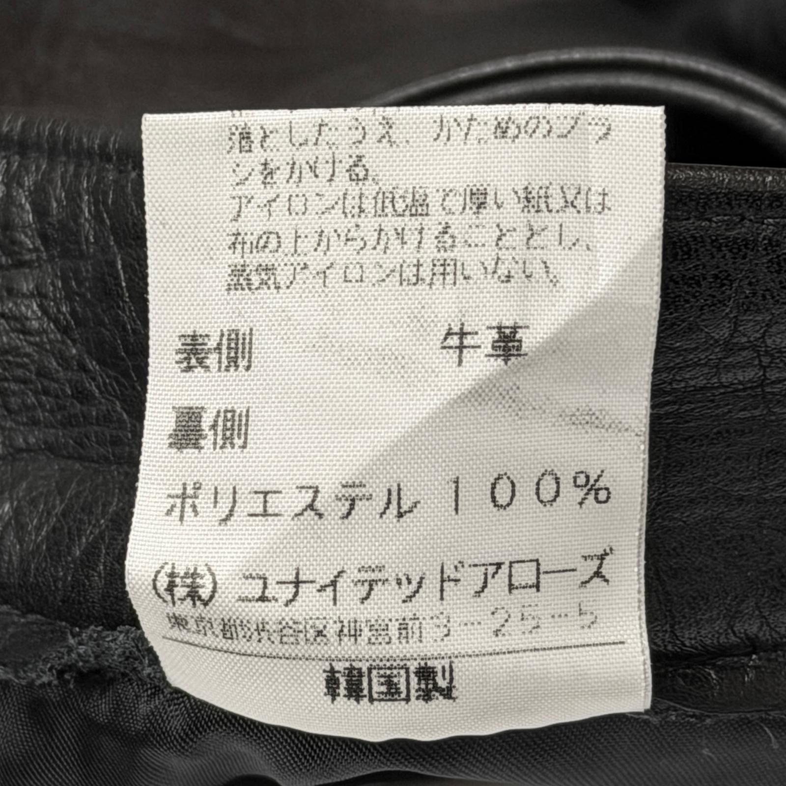 UNITED ARROWS BLUE LABEL LEATHER PANTS ブルーレーベル レザーパンツ