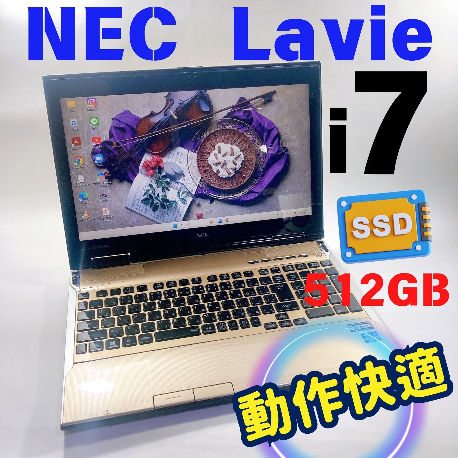 全国無料，新作登場】 548✨Core i7 快適 /爆速SSD512GB /ゴールド 