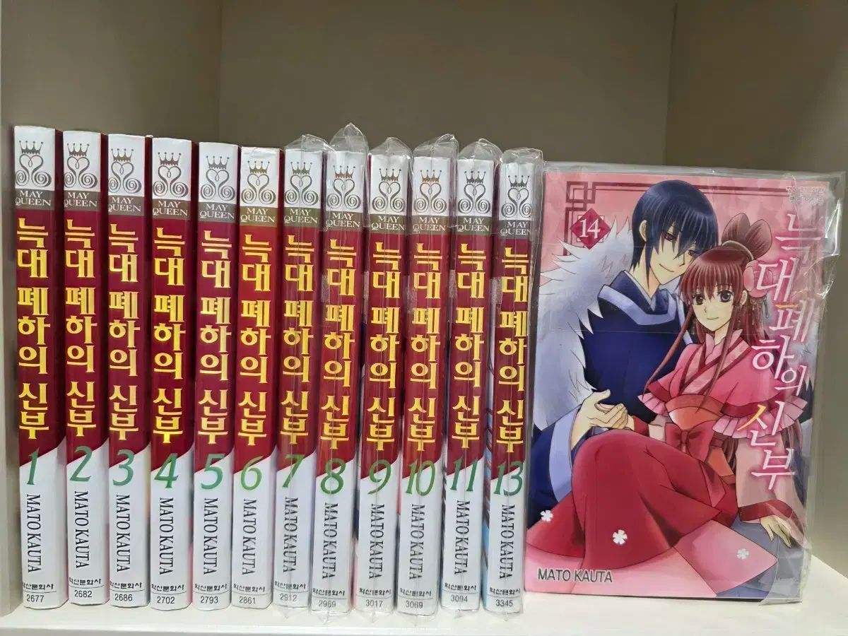 お雛様 猫舎道楽堂本舗 春福豆雛5段飾り