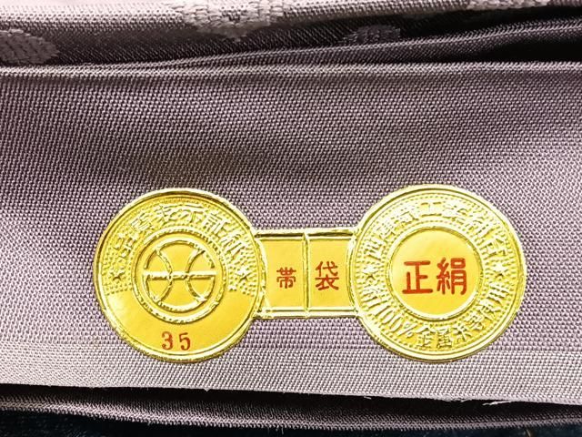 平和屋着物◎西陣 六通柄 本袋帯 唐織 花丸文 鳩羽鼠色 証紙付き 正絹