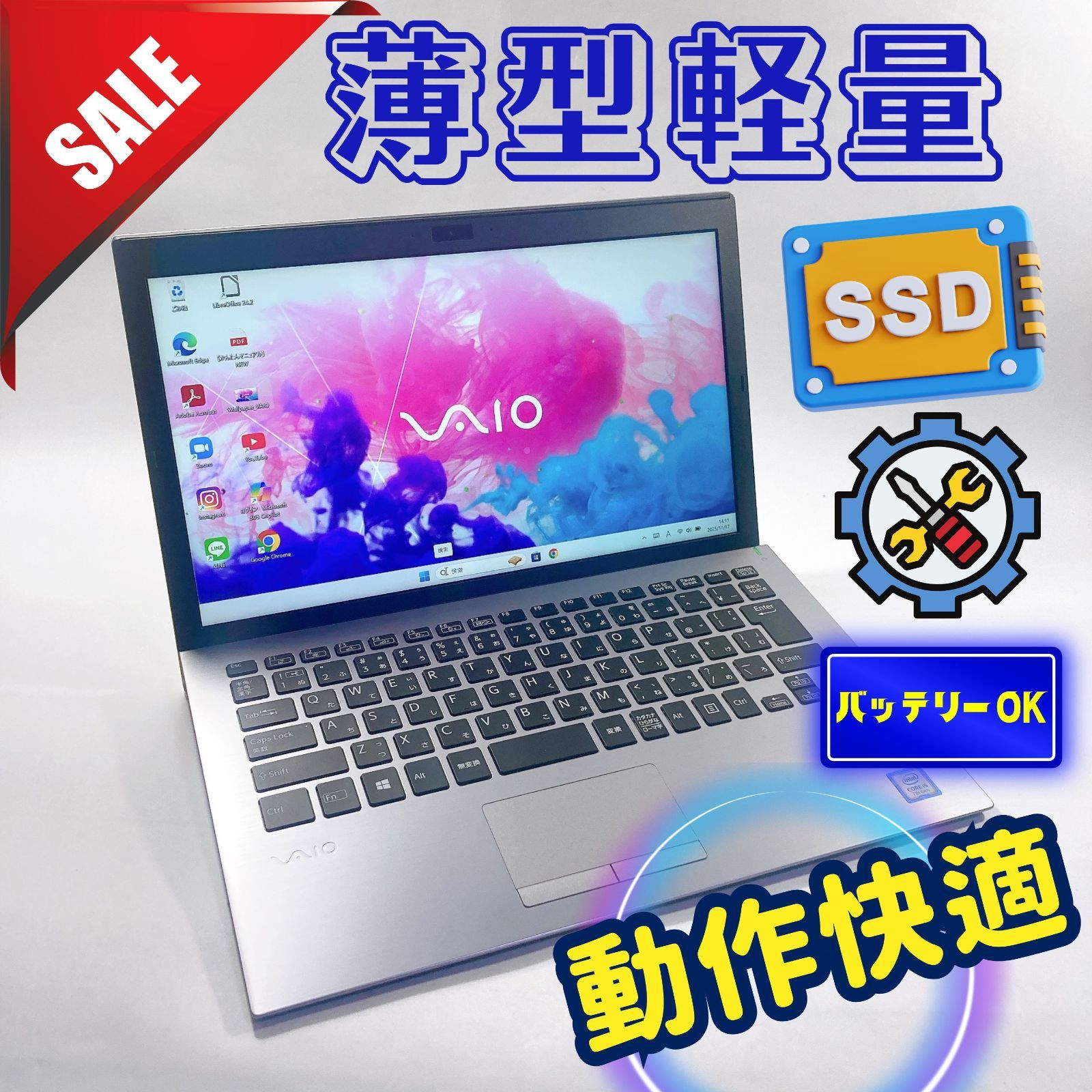 d32✨Core i5/ 7世代 快適 /薄型軽量/爆速SSD✨ノートパソコン 550✨美品 /7世代 快適 / 限定/Core i5/ 爆速SSD✨すぐ使えるノート