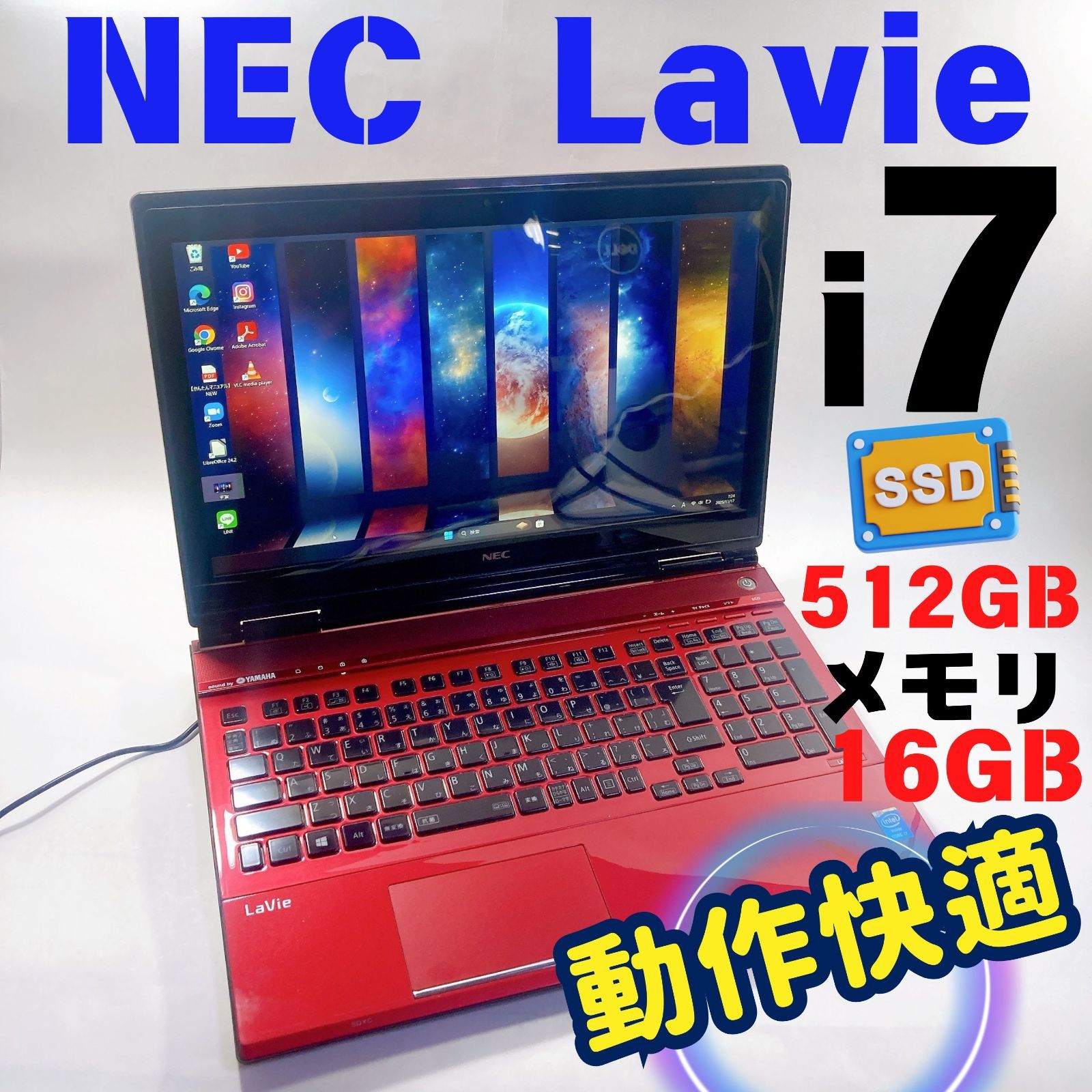 551 Core i 7 快適 爆速 メモリ16 GB タッチパネル搭載 ノートPC
