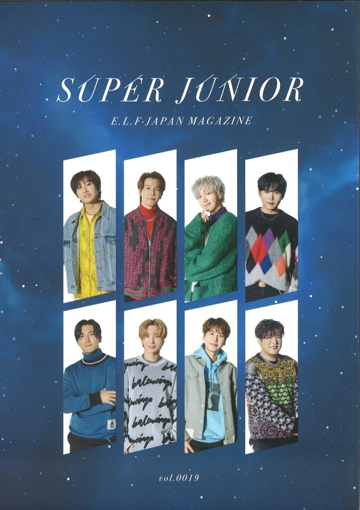 会報誌/super junior E.L.F-JAPAN MAGAZINE SUPER JUNIOR FC会報 E.L.F-JAPAN MAGAZINE vol.0019 19 - メルカリ