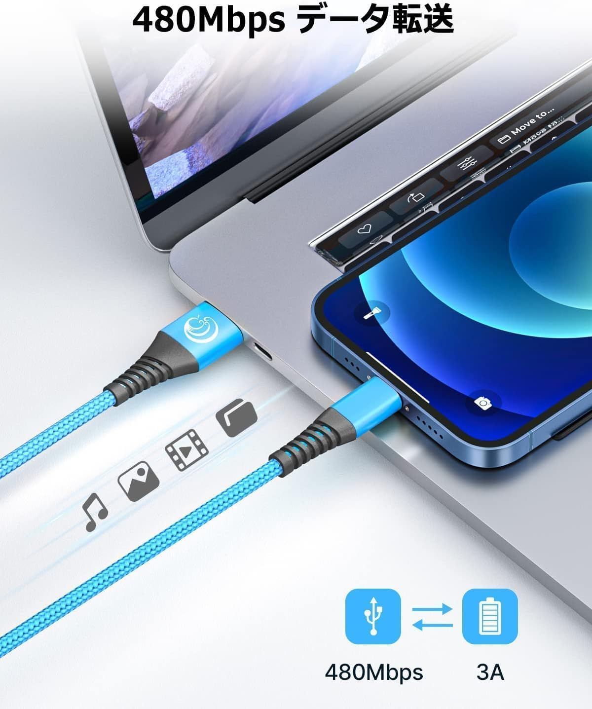 iPhone 13 Pro Max シエラブルー + Lightningケーブル iPhone 13 Pro Max シエラブルー + Lightningケーブル iPhone 13 Pro