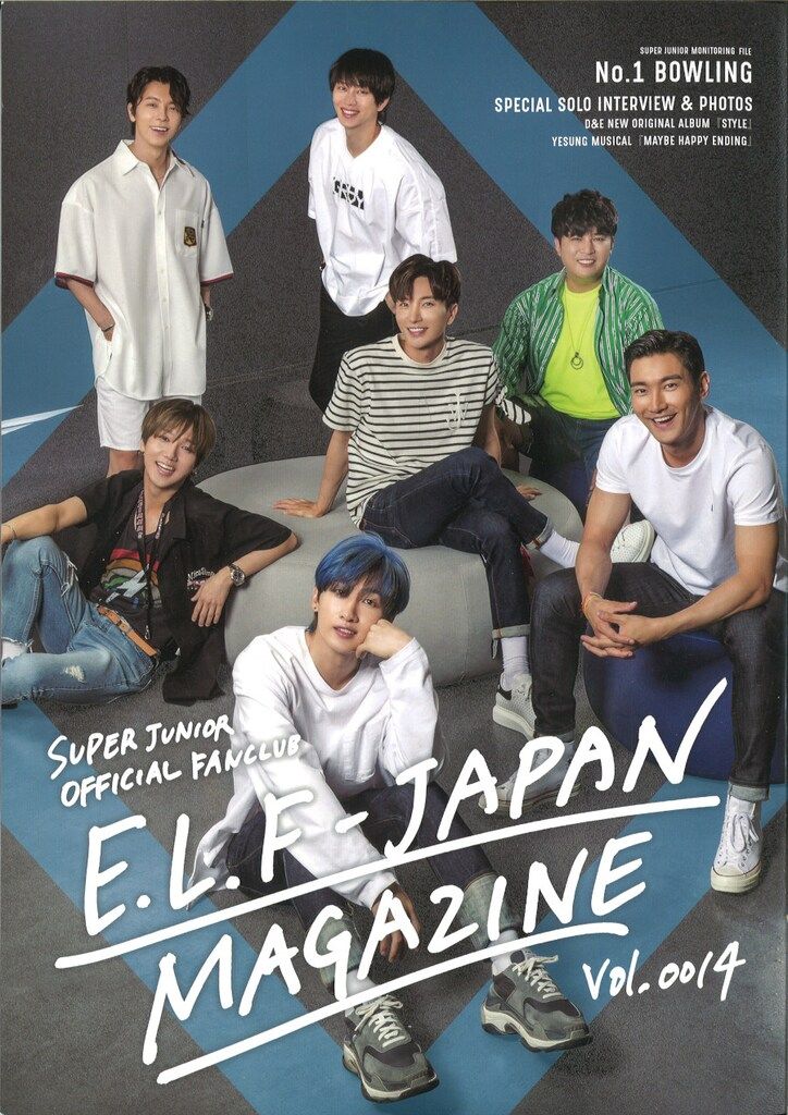 Super Junior Fanclub 会報誌 SUPER JUNIOR ファンクラブ会報誌 Vol.13 - メルカリ