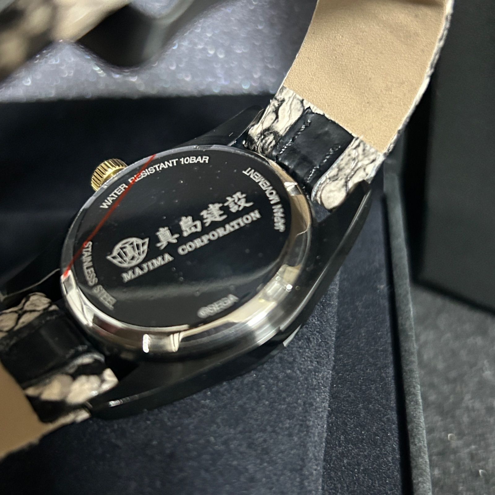 龍が如く 真島吾朗 腕時計 スパグロ 限定 Super Groupies - メルカリ