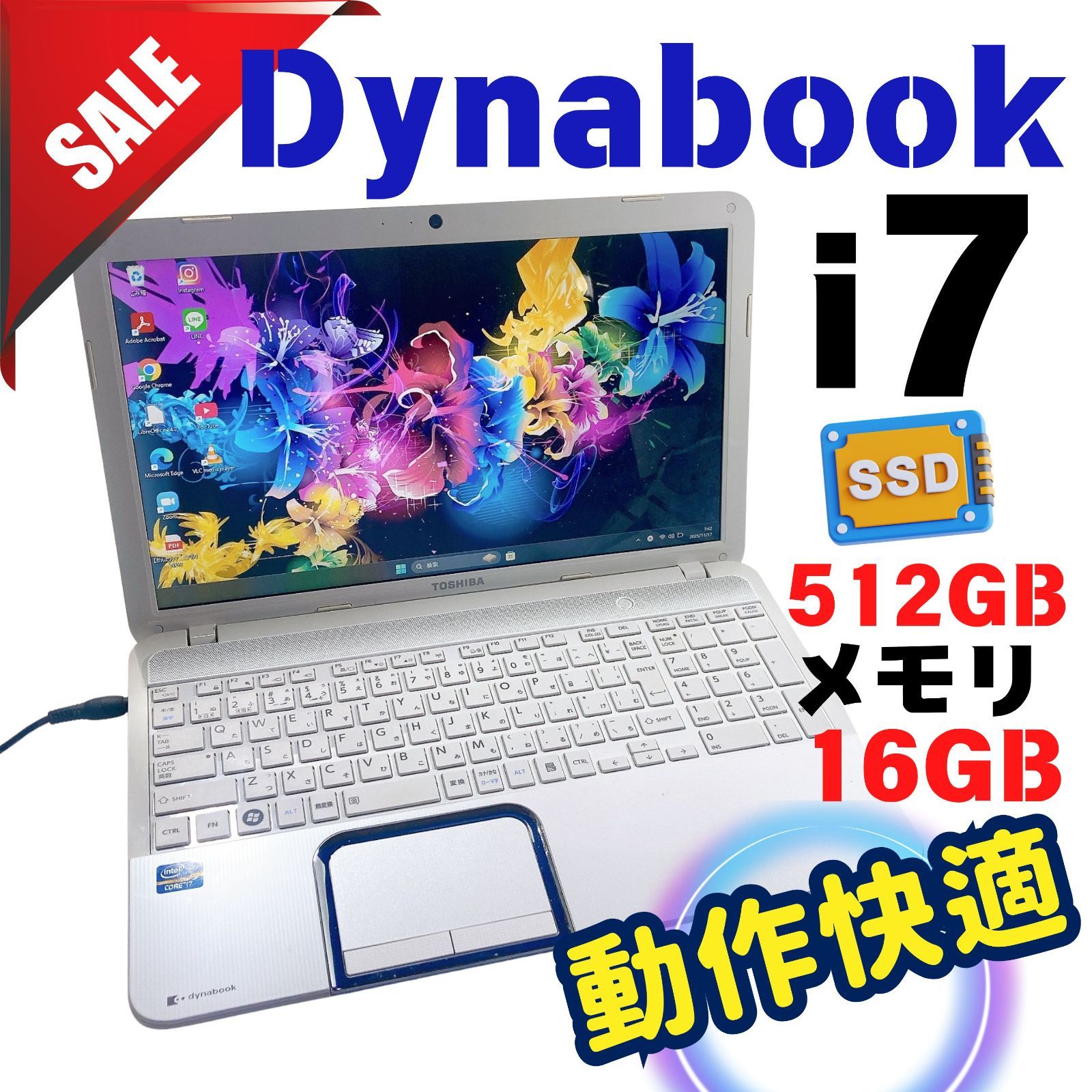 553 Core i 7 快適 爆速 メモリ16 GB 大画面 ノートPC